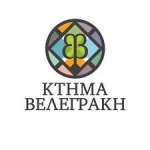 Βελεγράκη