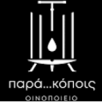 Παρά…Κόποις