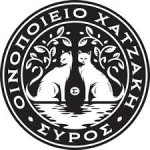 Οινοποιείο Χατζάκη Σύρος