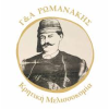 Ρωμανάκης