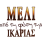 Μέλι Ικαρίας