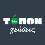Τόπων Γεύσεις