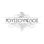 Ρουσσουνέλος
