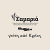 Σαμαριά
