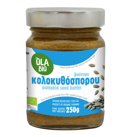 Βούτυρο Κολοκυθόσπορου Ελληνικό ΒΙΟ 250g OLA BIO
