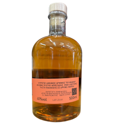 Παλαιωμένο Τσίπουρο 23.01 (1 χρόνος) Μακρυωνίτης 40% 500ml