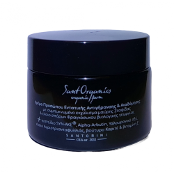 Κρέμα προσώπου εντατικής αντιγήρανσης & αναδόμησης SantOrganics 50ml