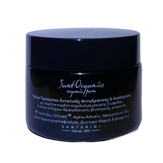 Κρέμα προσώπου εντατικής αντιγήρανσης & αναδόμησης SantOrganics 50ml