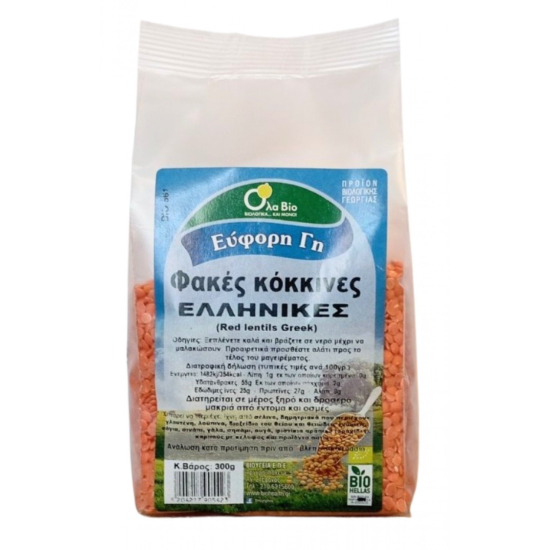 Φακές κόκκινες Ελληνικές Ola-Bio 300gr
