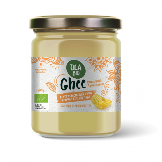 Βούτυρο Κατσικίσιο GHEE BIO 200G