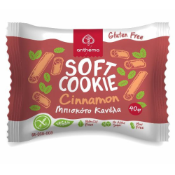 Μαλακό Μπισκότο Κανέλλας Χωρίς Γλουτένη (40γρ)