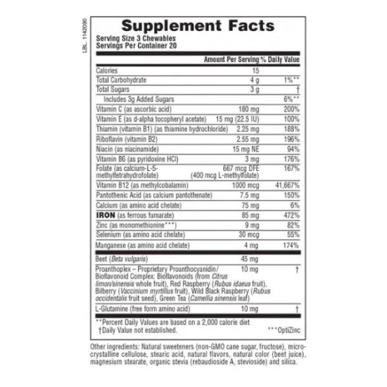 HEMA-PLEX Chewable 60 Natures Plus(Φόρμουλα Αιμοποίησης 60 μασώμενα δισκία)