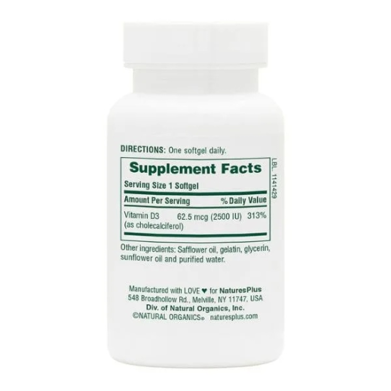 Βιταμίνη D3 2500IU 90ζελεδάκια Natures Plus