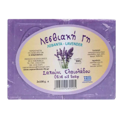 Σαπούνι με άρωμα λεβάντα Λεσβιακή Γη 2*100gr