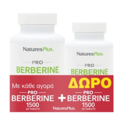 Βερβερίνη 1500mg 60tabs+Δώρο Βερβρίνη 1500mg 30tabs