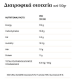 Μελάσα Emelia μπουκάλι 350γρ Μελάσα Emelia μπουκάλι 350γρ
