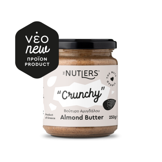 Cruchy Κλασικό Αμυγδαλοβούτυρο The Nutler's 250γρ Cruchy Κλασικό Αμυγδαλοβούτυρο The Nutler's 250γρ