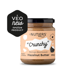 Cruchy Φουντουκοβούτυρο The Nutler's 250γρ