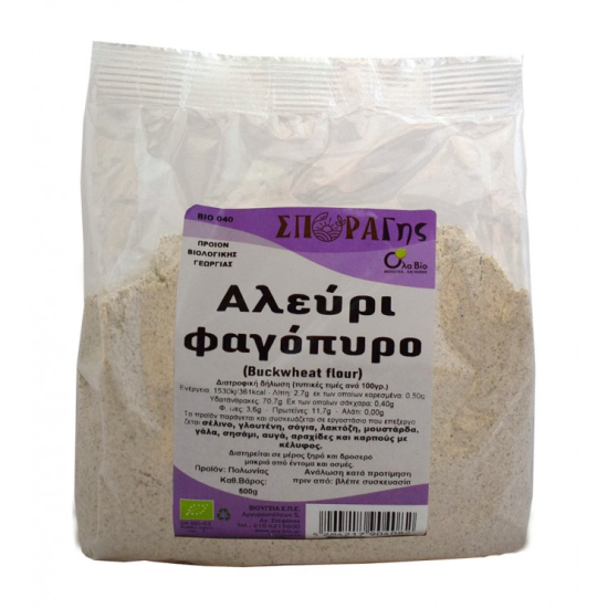 Αλεύρι φαγόπυρο ολικής Ola-Bio 500gr Αλεύρι φαγόπυρο ολικής Ola-Bio 500gr