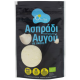 Ασπράδι αυγού σκόνη (Αλβουμίνη) Ola-Bio 50gr Ασπράδι αυγού σκόνη (Αλβουμίνη) Ola-Bio 50gr