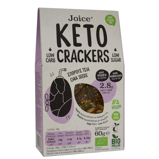 Κράκερς με σπόρους Chia Keto (χωρίς φοινικέλαιο) Joice 60γρ