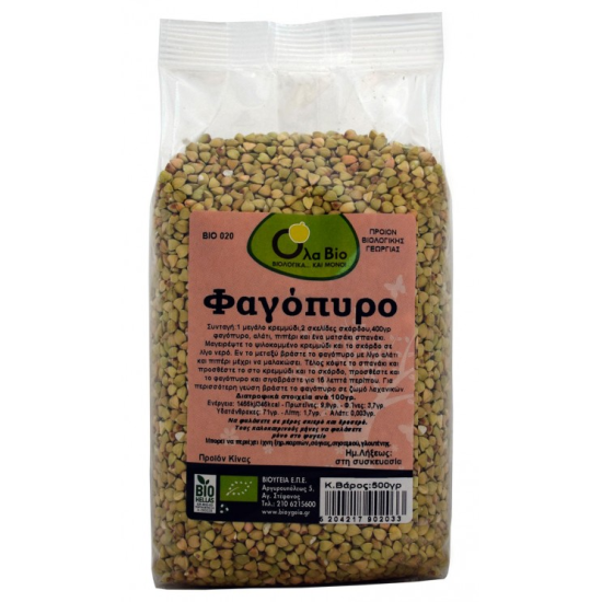 Φαγόπυρο (δημητριακό) Ola-Bio 500gr Φαγόπυρο (δημητριακό) Ola-Bio 500gr