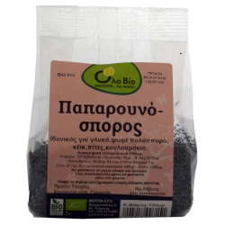 Παπαρουνόσπορος Ola-Bio 100gr