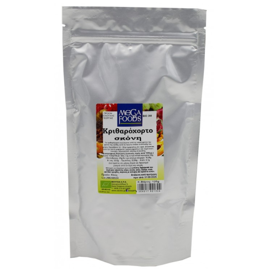 Κριθαρόχορτο σκόνη Ola-Bio 125gr.