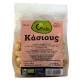 Κάσιους (ολόκληρο) Ola-Bio 150gr Κάσιους (ολόκληρο) Ola-Bio 150gr