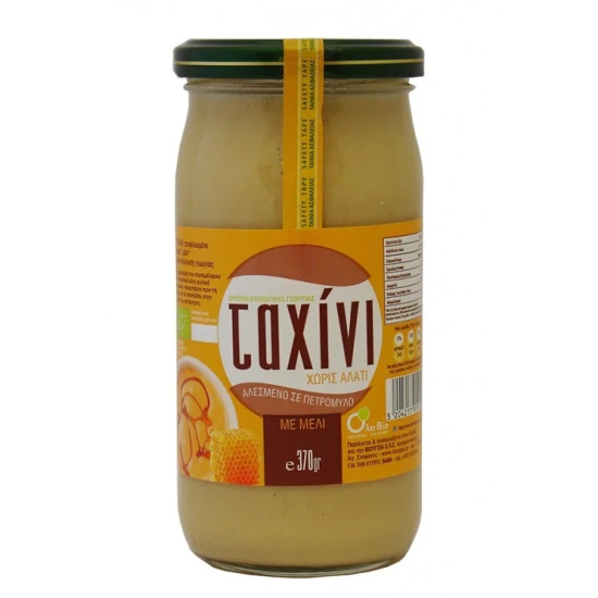 Ταχίνι με μέλι Ola-Bio 370gr Ταχίνι με μέλι Ola-Bio 370gr
