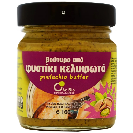 Βούτυρο από φυστίκι κελυφωτό 100% Ola-Bio 160gr