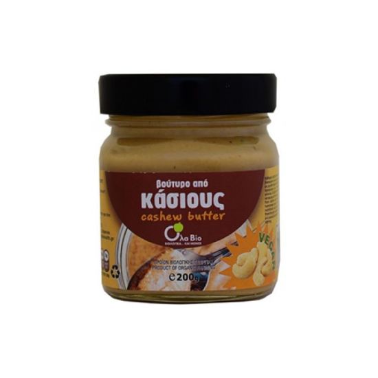 Βούτυρο κάσιους 100% Ola-Bio 200gr Βούτυρο κάσιους 100% Ola-Bio 200gr