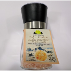 Αλάτι ιμαλάια χοντρό (μύλος) Ola-Bio 200gr