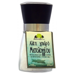 Αλάτι Μεσολογγίου χοντρό (μύλος) Ola-Bio 200gr
