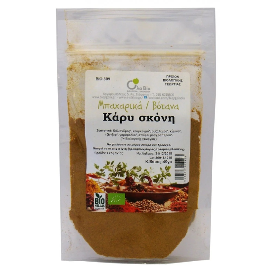 Κάρυ σκόνη Ola-Bio 40gr