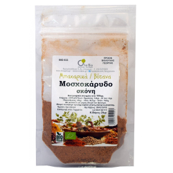 Μοσχοκάρυδο σκόνη Ola-Bio 20gr
