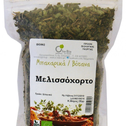 Μελισσόχορτο σακουλάκι Ola-Bio 30gr