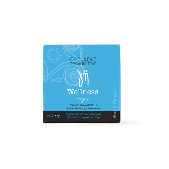 Ρόφημα Βιο Ευεξία Cyclades Organics 17γρ. Ρόφημα Βιο Ευεξία Cyclades Organics 17γρ.