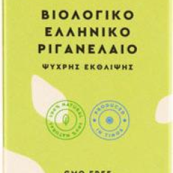 Ριγανέλαιο Βιολόγος 100ml