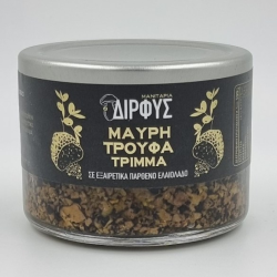 Μαύρη τρούφα τρίμμα σε ελαιόλαδο Δίρφυς 45gr