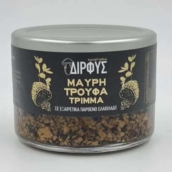 Μαύρη τρούφα τρίμμα σε ελαιόλαδο Δίρφυς 45gr Μαύρη τρούφα τρίμμα σε ελαιόλαδο Δίρφυς 45gr