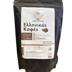 Ελληνικός Καφές Καστανός 200γρ