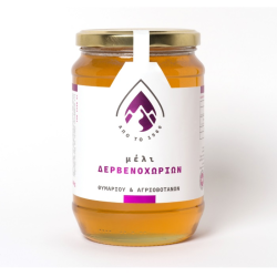 Μέλι Θυμάρι & Αγριοβότανα Δερβενοχώρια 920γρ