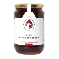Μέλι Δάσους & Βελανιδιάς Δερβενοχώρια 920γρ