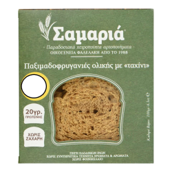 Παξιμαδοφρυγανιές ολικής με ταχίνι 180γρ Σαμαριά