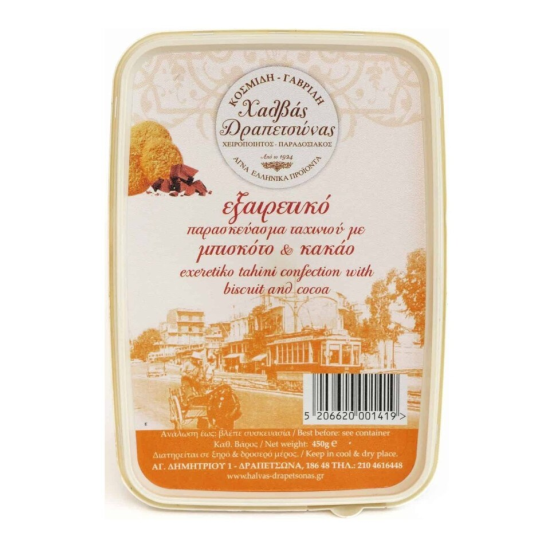 Χαλβάς με Μπισκότο & Κακάο Δραπετσώνας 450γρ Χαλβάς με Μπισκότο & Κακάο Δραπετσώνας 450γρ