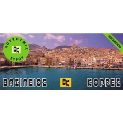 Λουκούμια  Περγαμόντο Κορρές 380γρ