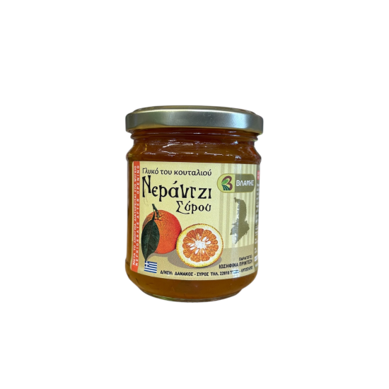 Γλυκό κουταλιού Νεράντζι Σύρου 250ml