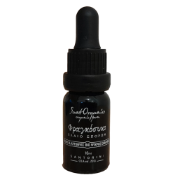 Έλαιο σπόρων φραγκόσυκου bio 10ml