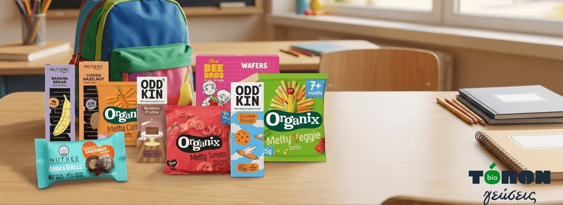oddkin the nutlers organix bee bros snak sxoleiou